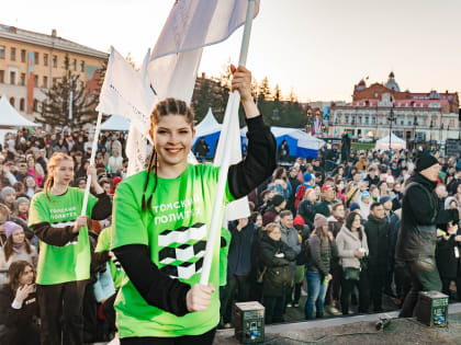 Более 10 тысяч человек приняли участие в первом «Фиджитал-дне» Томского политеха на Новособорной