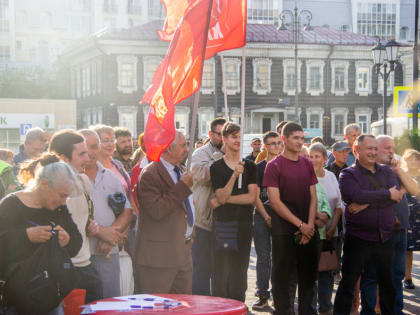 "Нет грабительским тарифам!": Митинг протеста в Томске