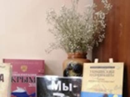 Мы ZА Россию