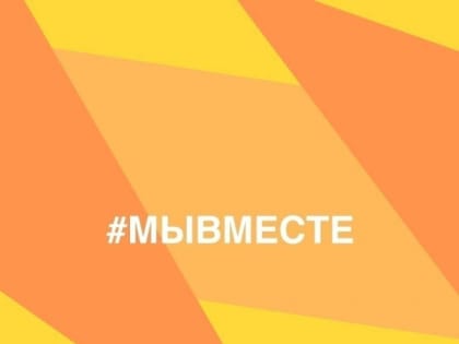 О мерах дополнительной поддержки семей мобилизованных граждан и добровольцев