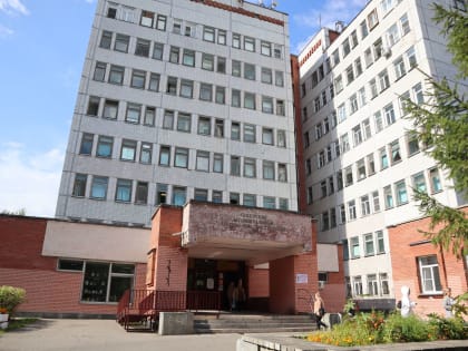 Внимание! С 4 августа онкологическое отделение работает на базе КДЦ № 1