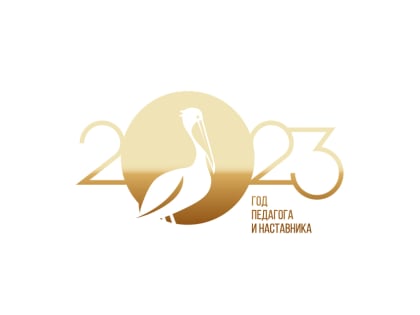 20 февраля 2023 года в 15.00 часов в актовом зале Академического лицея (мкр. «Зеленые горки», ул. Дизайнеров, 4) состоится финал муниципального этапа Всероссийского конкурса «Учите