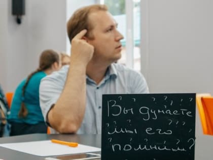 Томичи узнают о восстановлении нервных клеток на фестивале "Кстати"