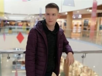 Томичи могут помочь 16-летнему Леше с ДЦП сделать походу уверенней