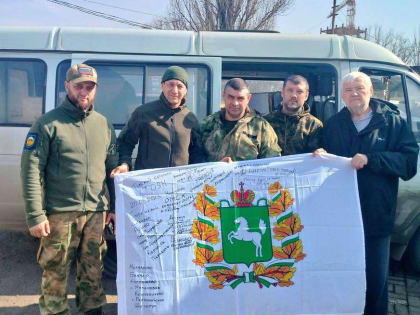 Дорога на Донбасс