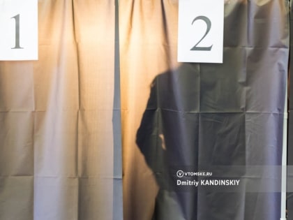 В Томской области завершился второй день выборов — явка составила почти 47%