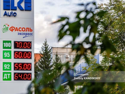 Опыт по вовлечению томичей в развитие горсреды представили на строительном форуме