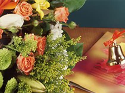 1 сентября – День знаний