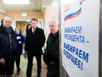 СМИ: Кремль обсудил с вице-губернаторами «формулу» президентстких выборов в 2024г