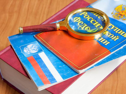 Основной закон – и точка: подведены итоги викторины