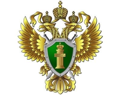 Поздравление губернатора и спикера с Днем работника прокуратуры