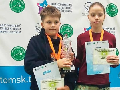 Первые итоги теннисного турнира «Хрустальный кубок – 2023»