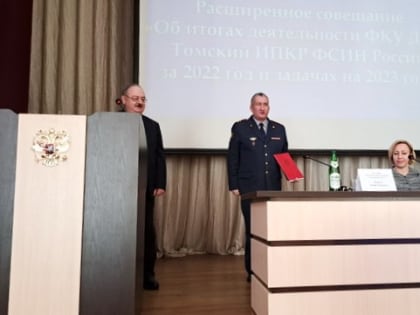 Начальник Управления Кошель Игорь Петрович принял участие в расширенном совещании