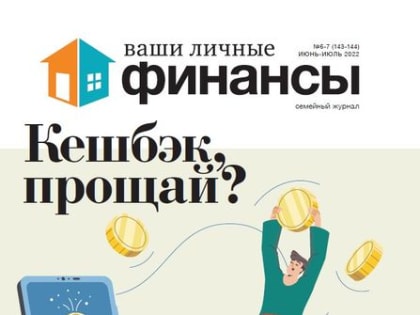 Новинки электронной библиотеки Elib.tomsk.ru: путеводитель по старому Томску, книга о Бийске, очерки об Амурской военной речной флотилии