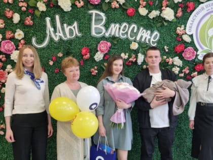 Татьяна Славкина поздравила семьи с рождением детей