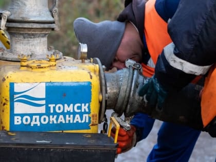 В Томске улицу Ново-Киевскую затопило из-за прорыва водопровода