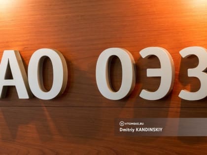 Производитель антикоррозийных покрытий стал новым резидентом томской ОЭЗ