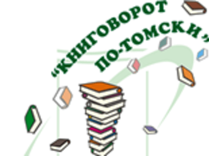 Готовим масштабный книговорот ко Дню Победы!