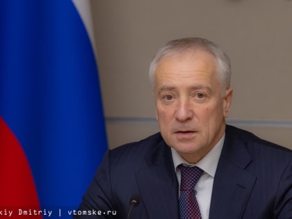 «Произошел мятеж»: губернатор Мазур обратился к жителям Томской области
