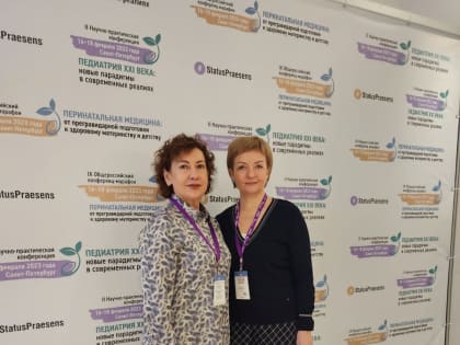 Специалисты СибФНКЦ приняли участие в IX Общероссийском конференц-марафоне