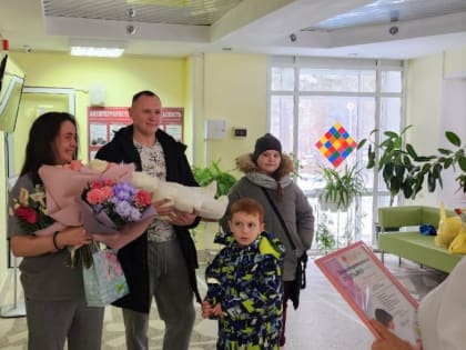 97 поводов для гордости: Год семьи в Перинатальном центре