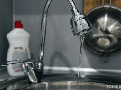 6 марта часть Ленинского района Томска останется без холодной воды