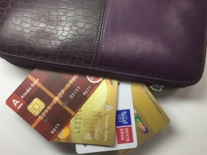 ЦБ: за год количество кредиток в Томской области выросло на 28%