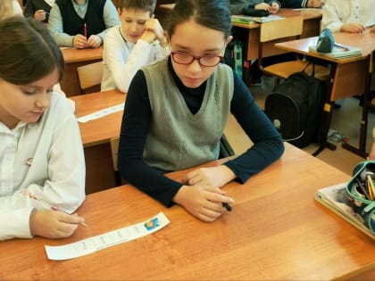 Литературное лото в школе