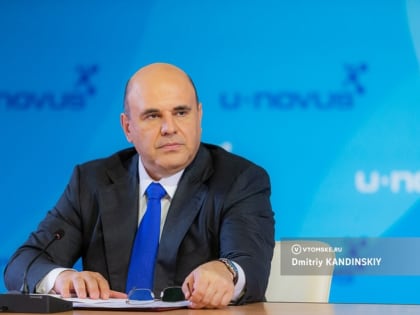 Михаила Мишустина переназначили на пост премьер-министра России