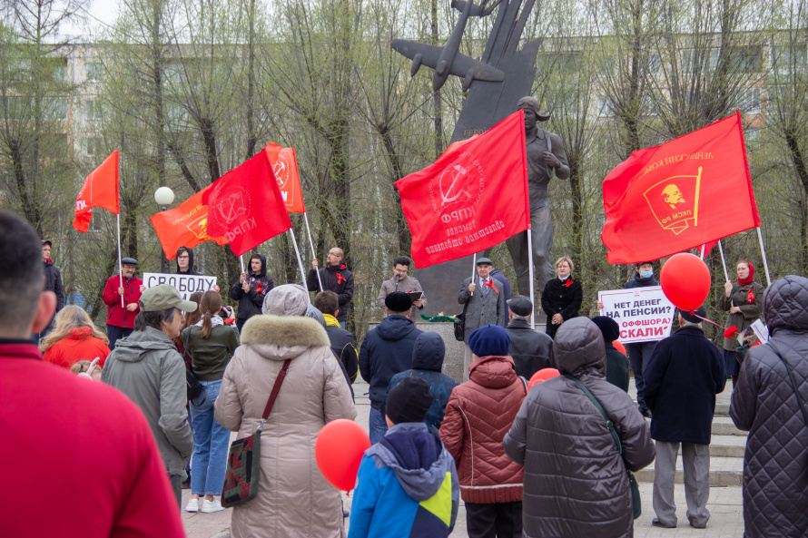 Поздравительная речь 9 мая на митинге. Коммунисты 1 мая. Митинг 1 мая. Митинг КПРФ 1 мая 2023. КПРФ Северск.