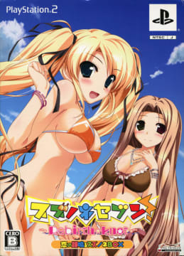 スズノネセブン! 〜Rebirth knot〜 のパッケージ画像2