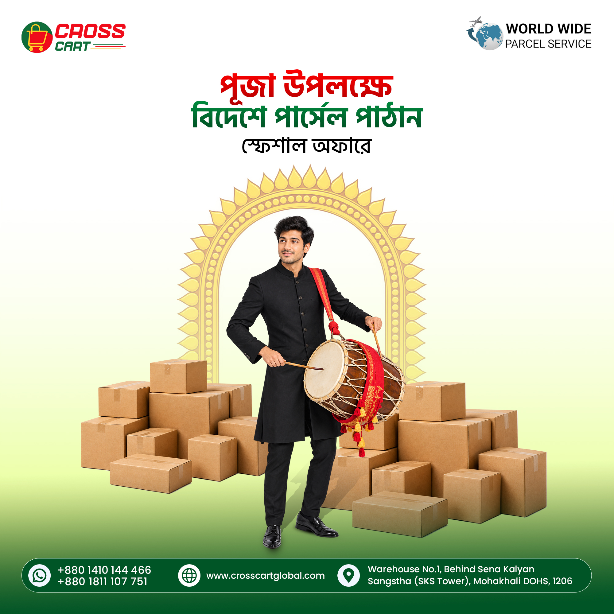 Puja Special Offer | Bangladesh to Worldwide Parcel Shipping | Cross Cart Global