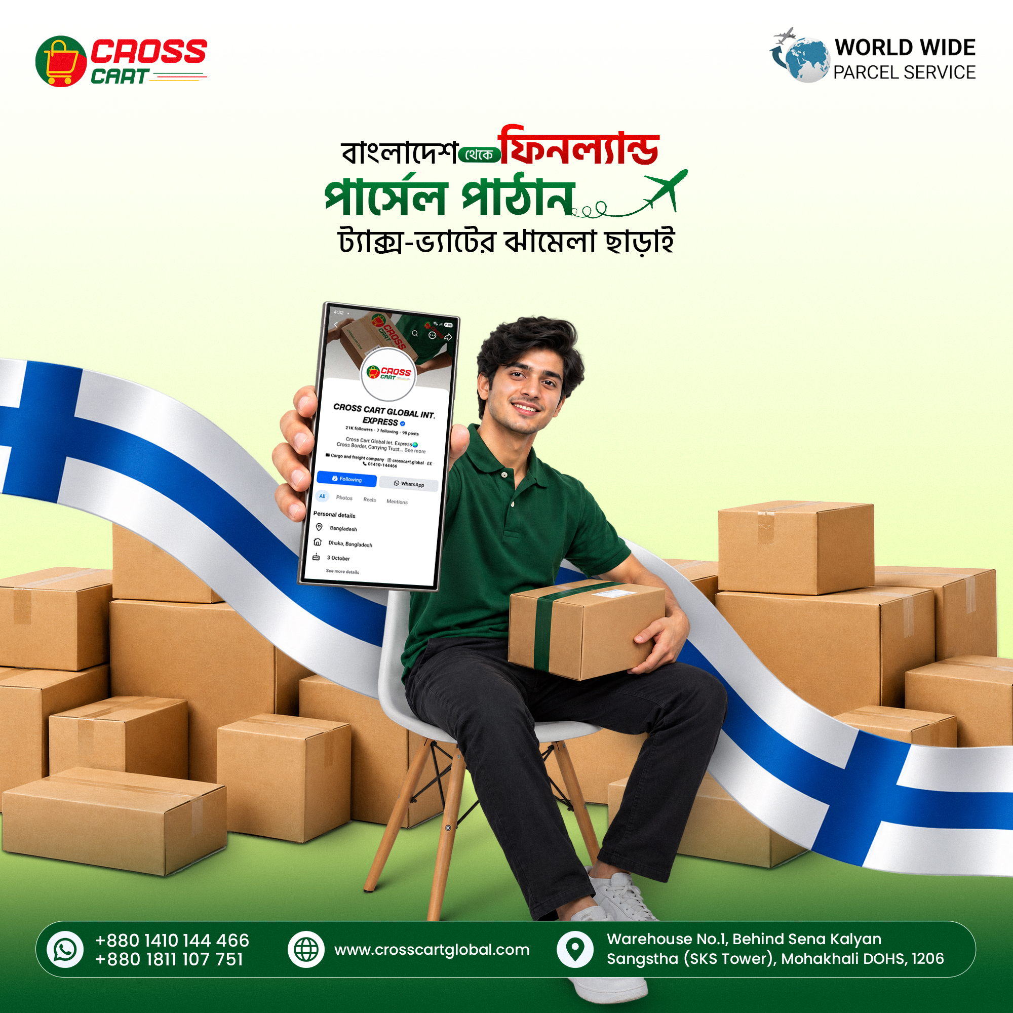 Bangladesh to Finland Business Shipment | International Shipping Service