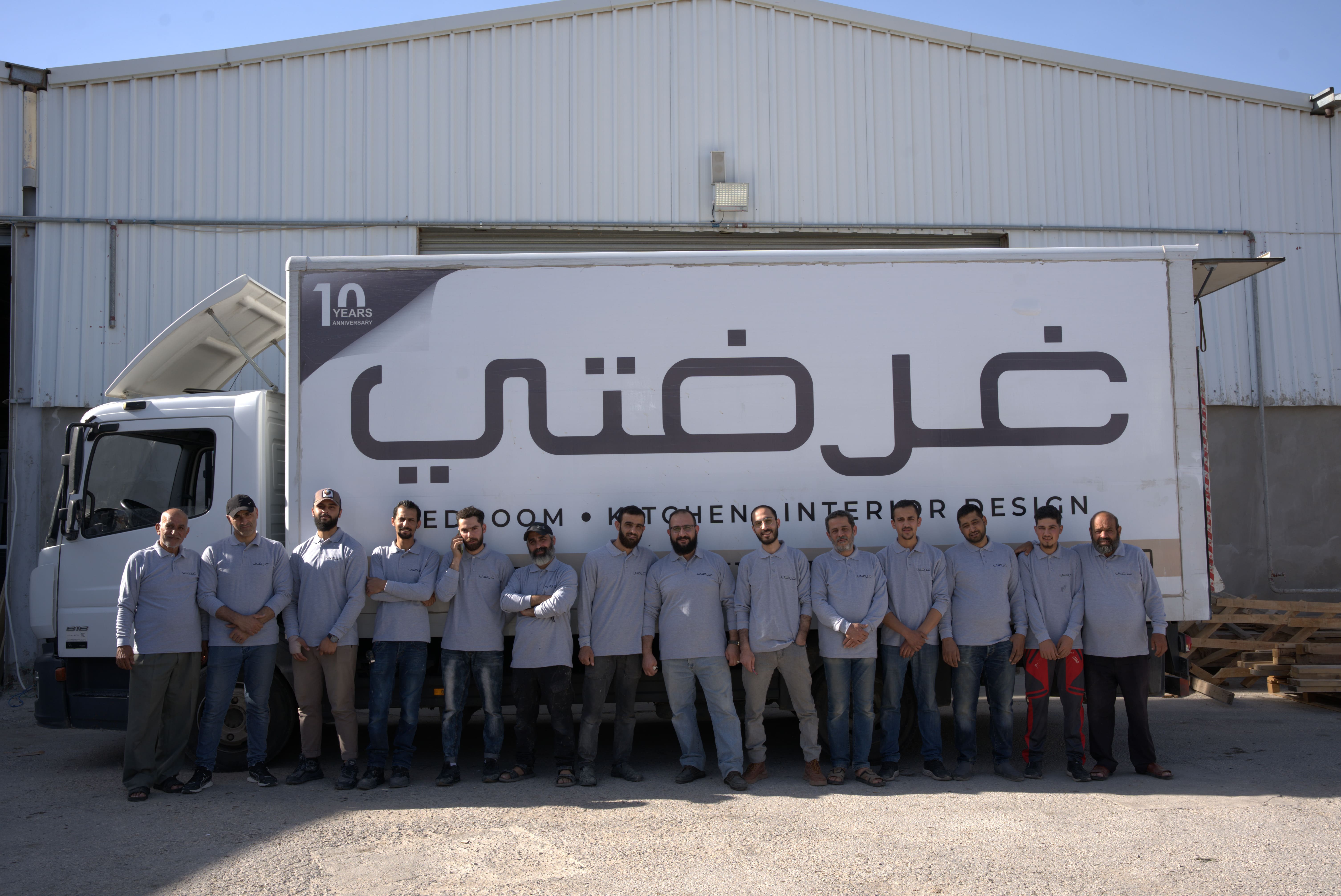 Ghurfaty Showroom & Furniture