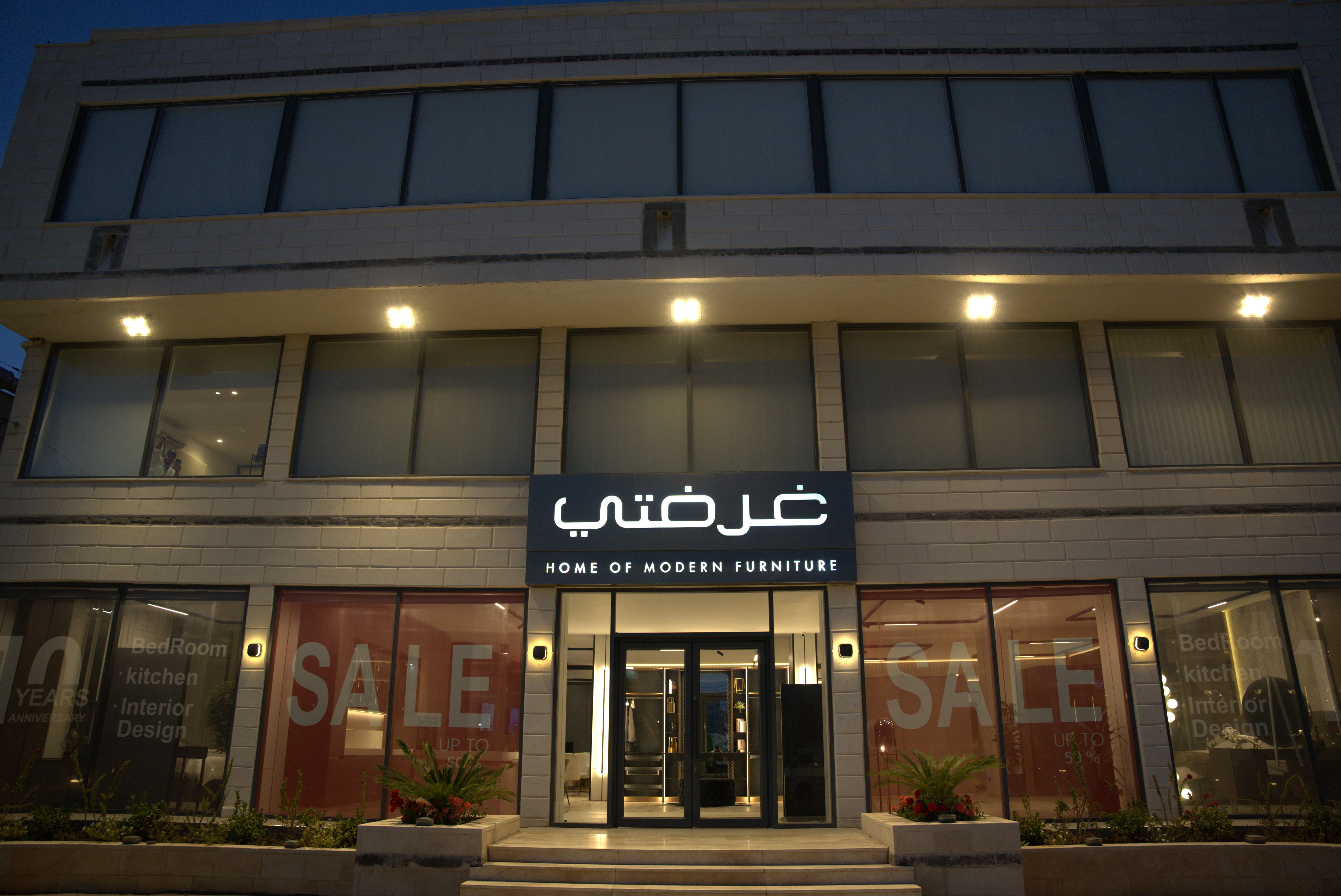 Ghurfaty Furniture Showroom