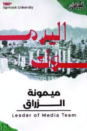 Event Badge