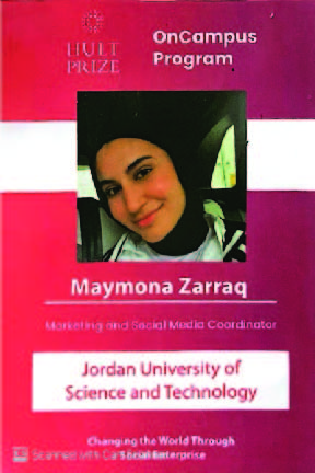 Event Badge
