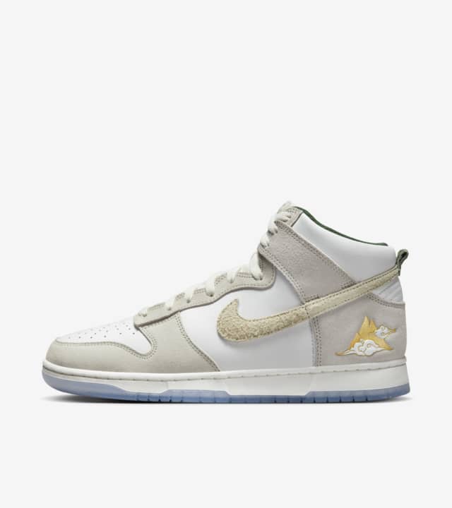 Dunk High