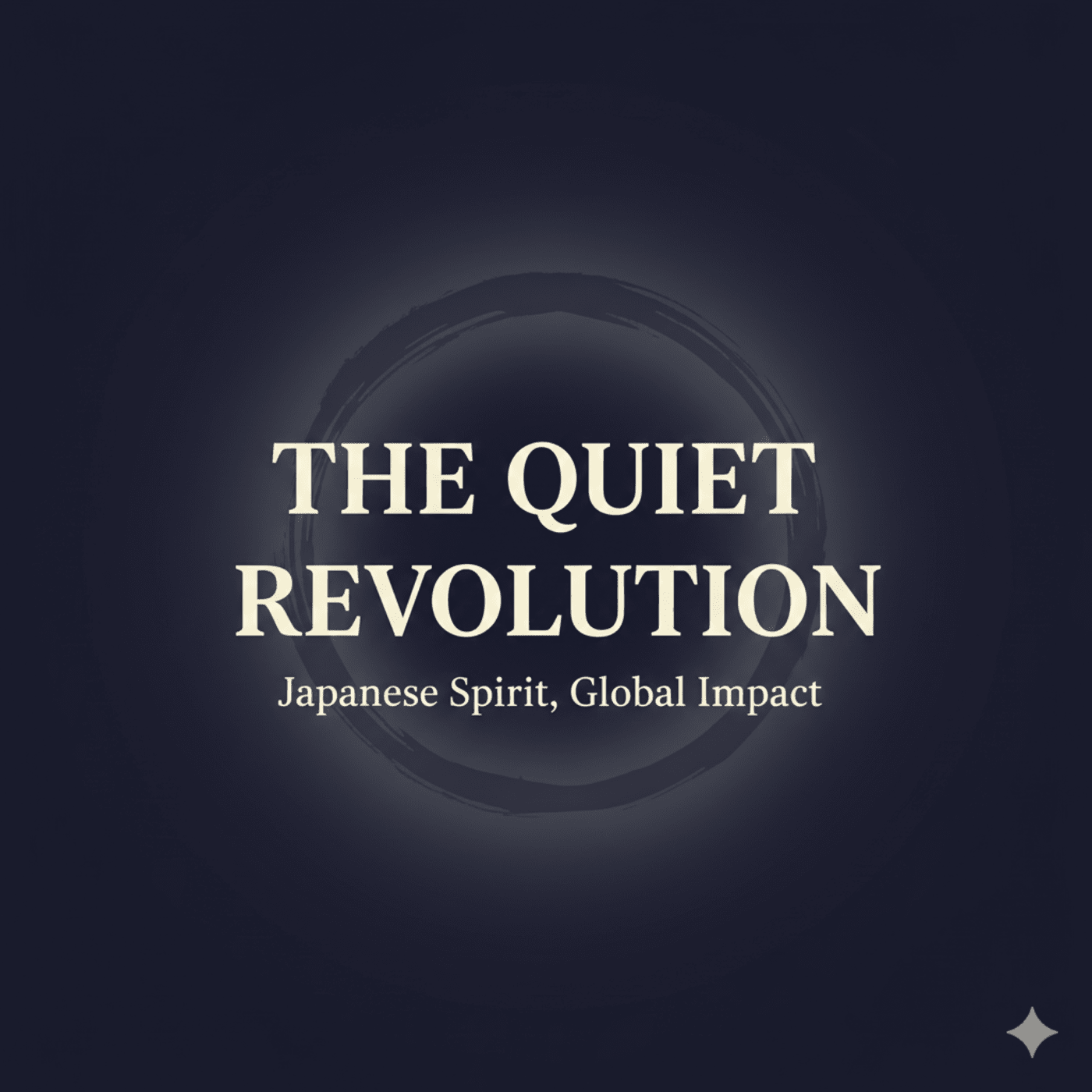 The Quiet Revolution CEO Koの旅路