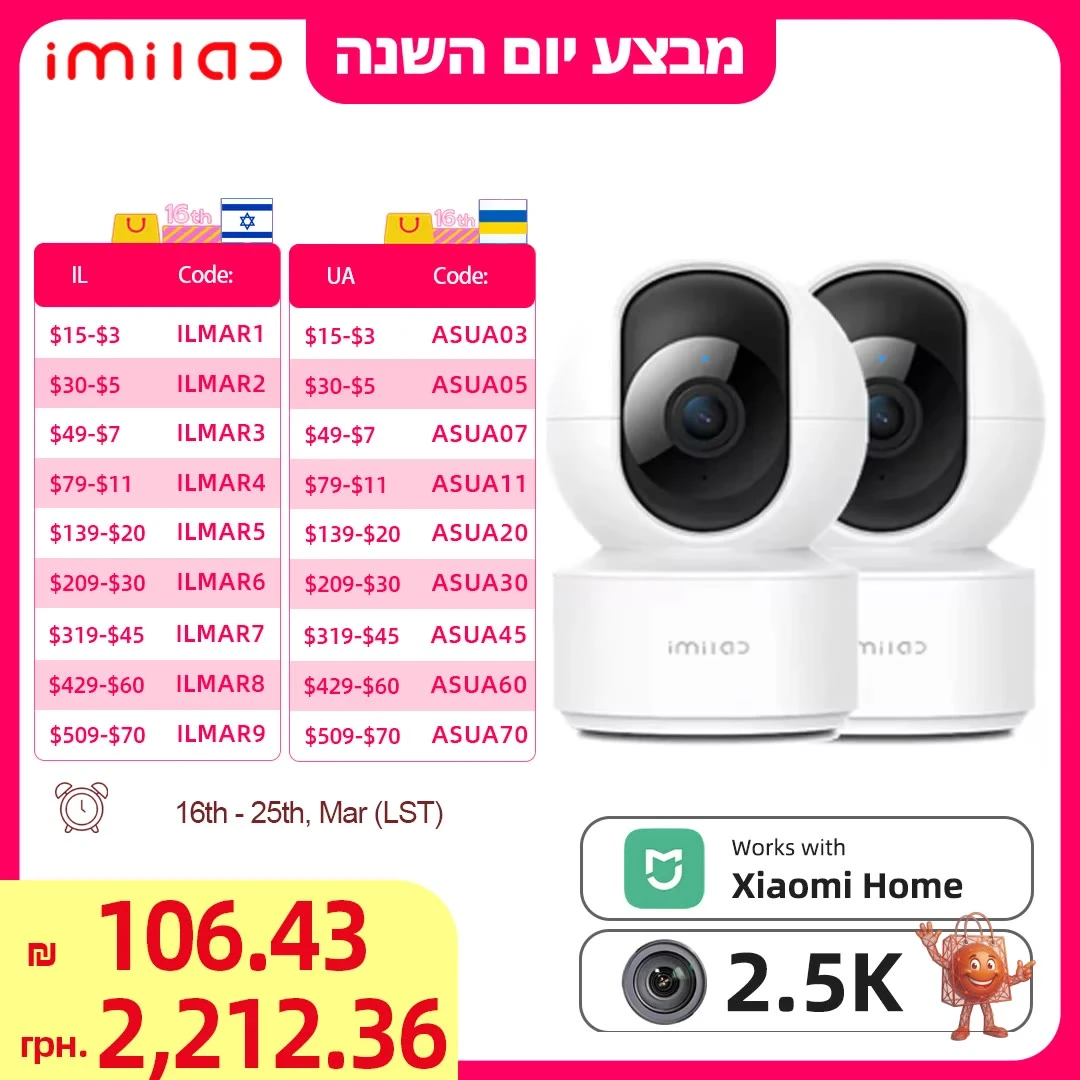 IMILAB Security Camera Review: $39 AI Detection Worth It?