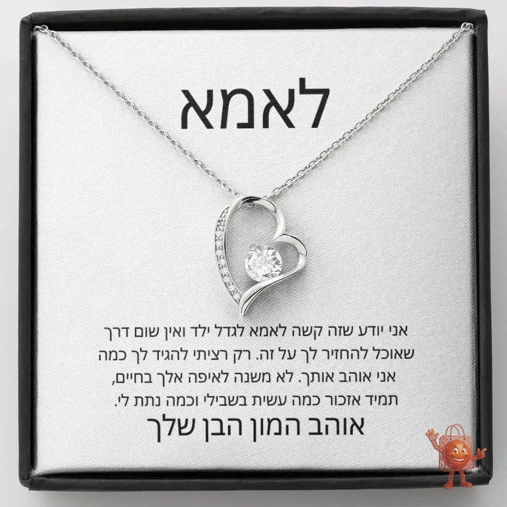 A $4 Mother's Day Necklace That Made Moms Cry (In a Good Way)