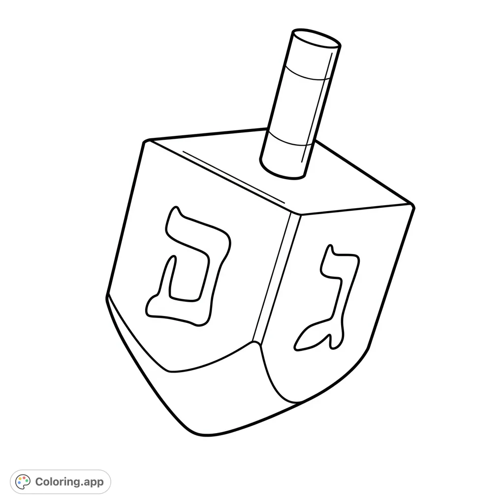 A classic dreidel coloring page, perfect for celebrating Hanukkah. Features bold lines and distinct Hebrew characters for easy, festive coloring fun.