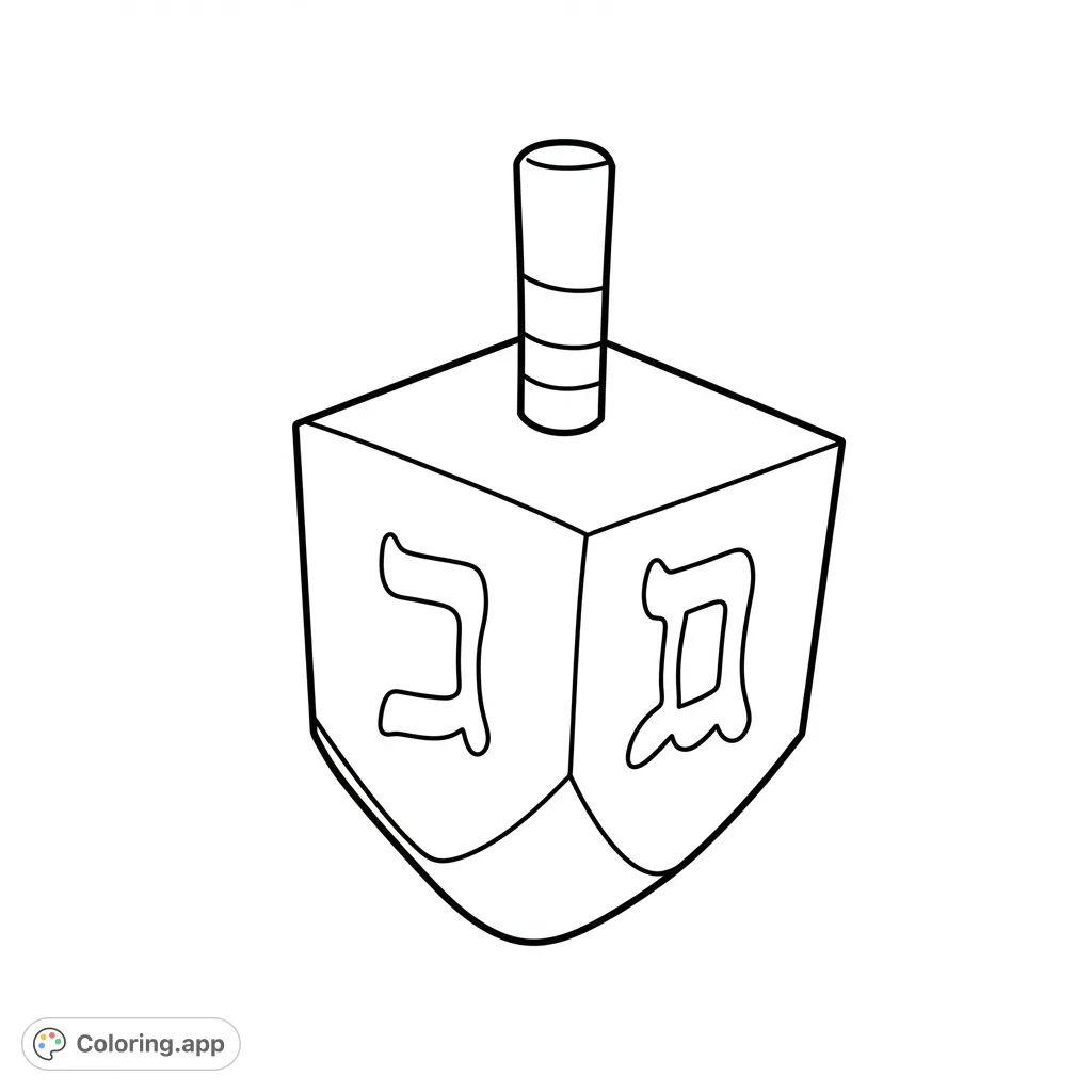 A charming Hanukkah dreidel coloring page, perfect for celebrating the holiday. Features a traditional spinning top with Hebrew letters for festive fun.