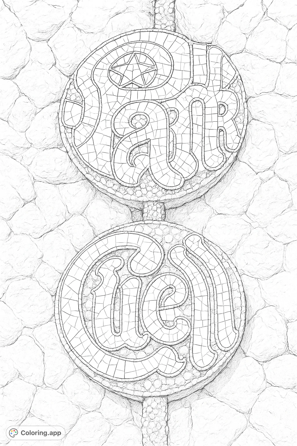 Intricate mosaic medallions with abstract text, embedded in a textured stone wall. A highly detailed design inspired by architectural art.