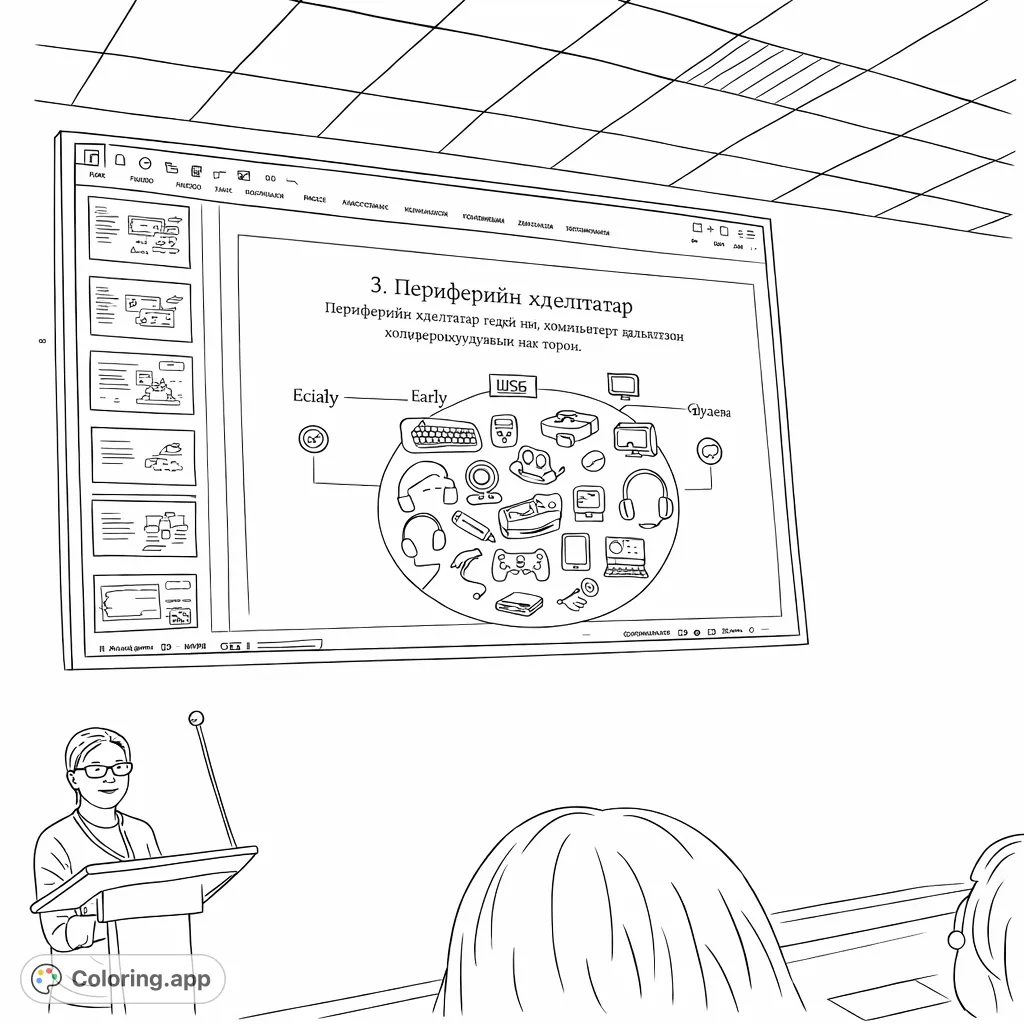 A technology lecture scene with a presenter and a screen showing various computer peripherals. Explore the world of devices and learn as you color.