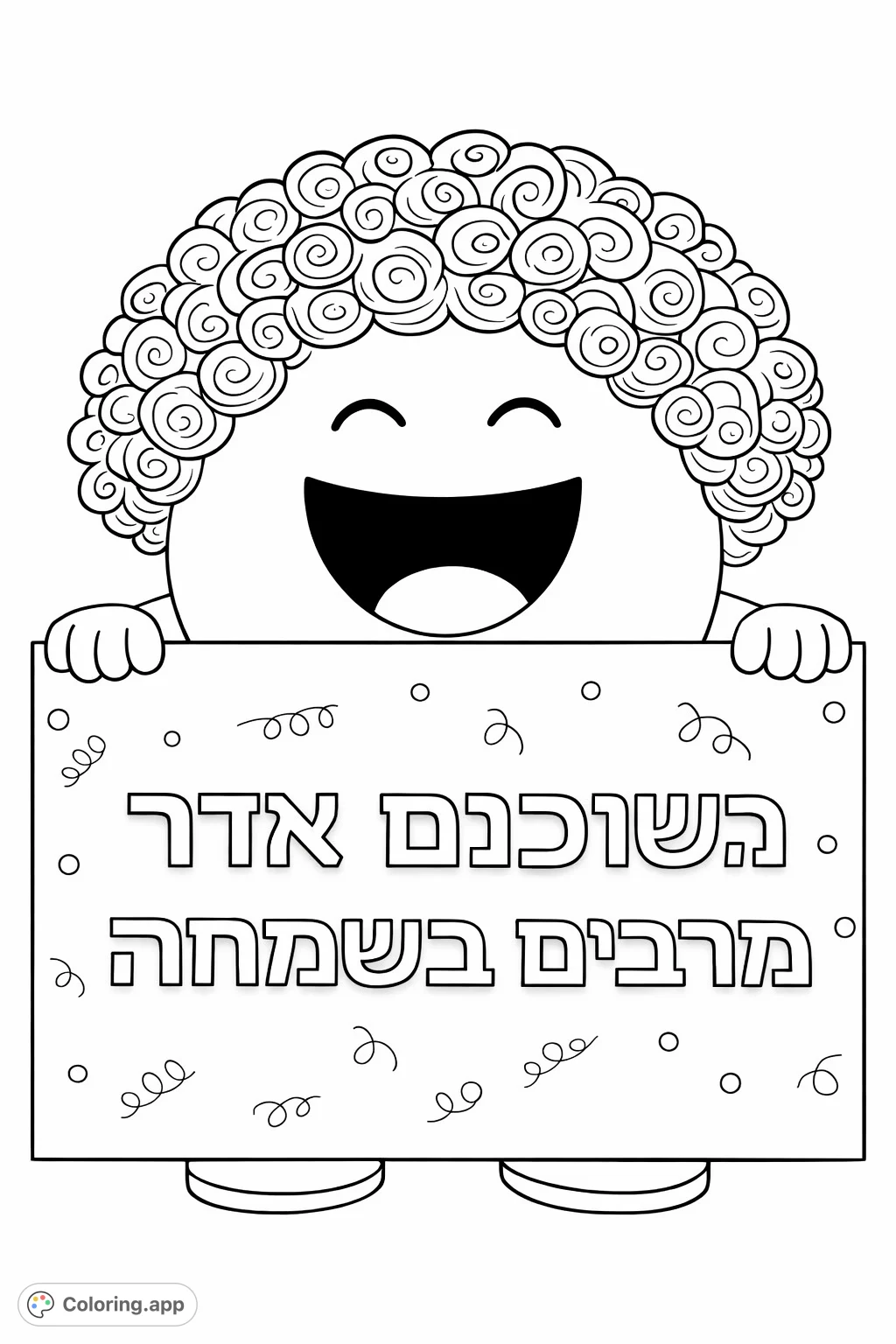 A joyful, round character sporting a fun, curly wig holds a festive sign adorned with confetti. Perfect for spreading cheer and unleashing creative color combinations!