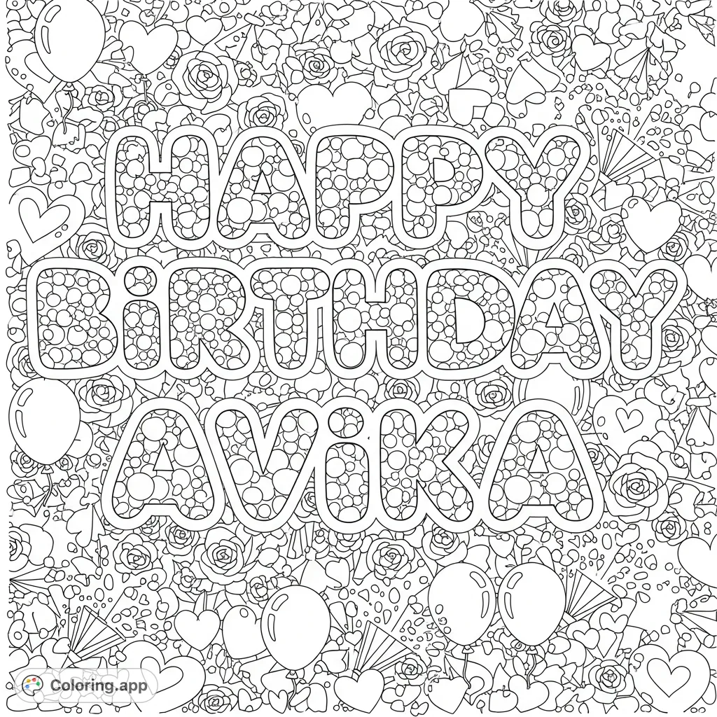 A festive coloring page featuring 'HAPPY BIRTHDAY AVIKA' in charming bubble letters, surrounded by a joyful array of party elements.