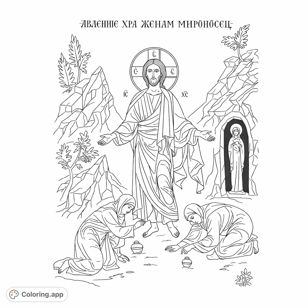 A profound religious icon depicting the central figure with two kneeling myrrh-bearing women in a rocky landscape with a tomb. Explore spiritual themes.
