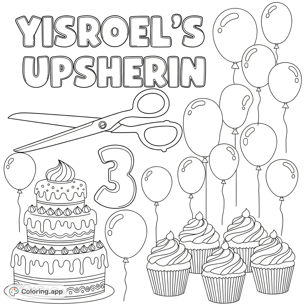 Celebrate with Yisroel's Upsherin coloring page! Features stylized text, scissors, balloons, cake, and cupcakes for a joyful, personalized activity.