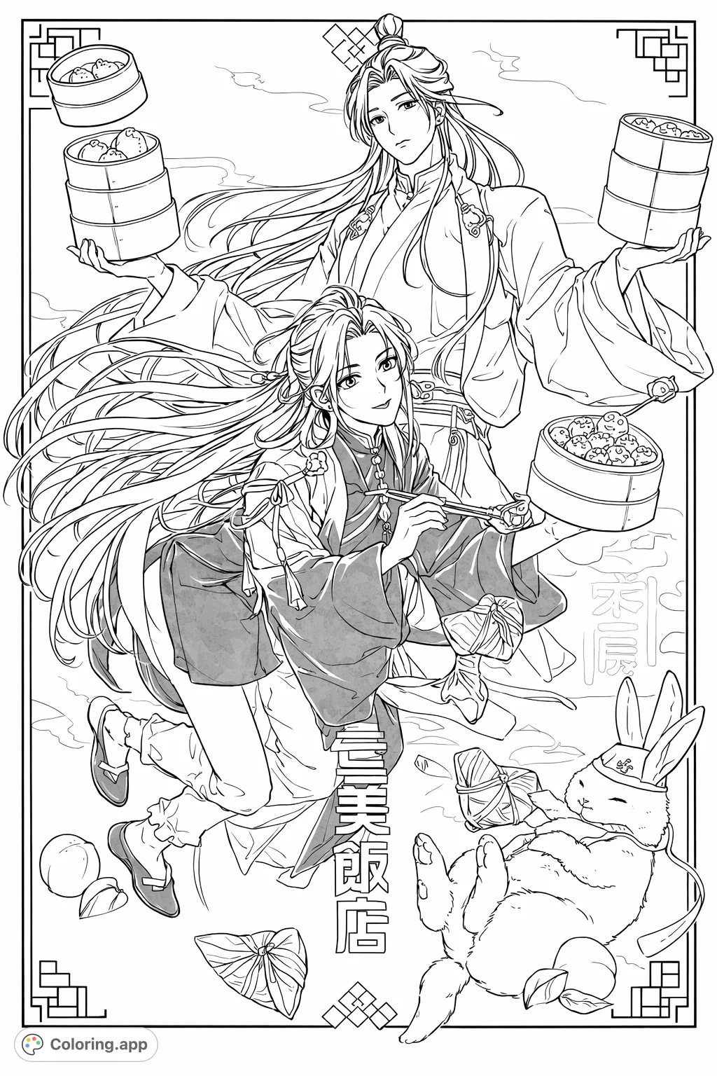 An intricate coloring page featuring two figures in traditional attire, sharing a feast of dim sum and treats with a rabbit companion, set against a patterned background.